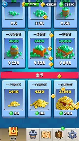 弓箭傳說國際服(Archero)