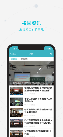 智慧經(jīng)貿(mào)