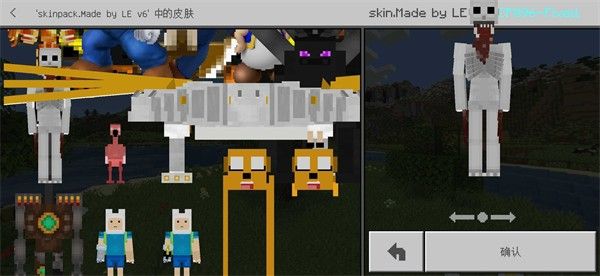 我的世界5d皮膚包(Minecraft)