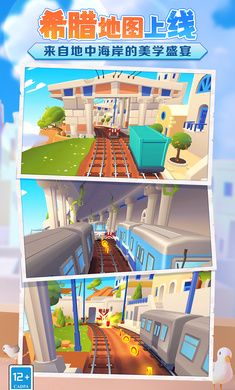 地鐵跑酷柯南聯動版