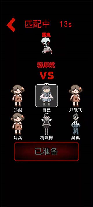 躺平發育不正常版