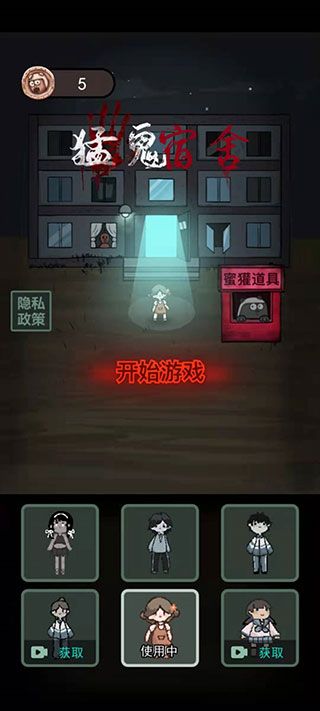 躺平發育不正常版