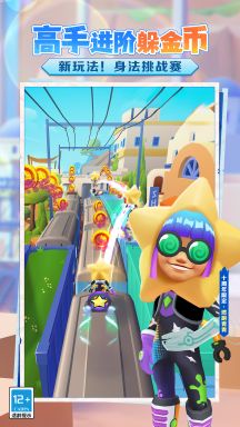 地鐵跑酷名偵探柯南聯動版