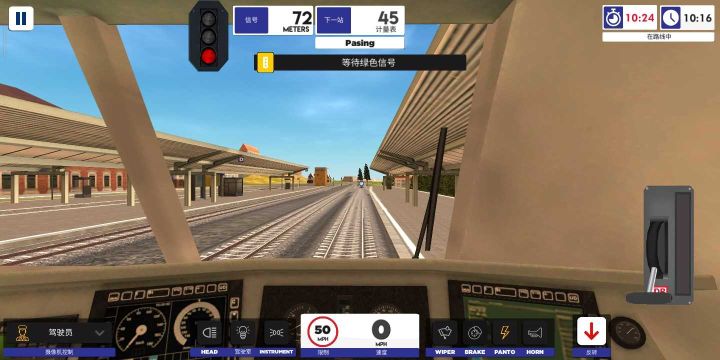 歐洲火車模擬器2漢化版