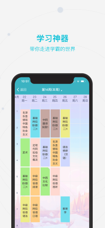 智慧經(jīng)貿(mào)