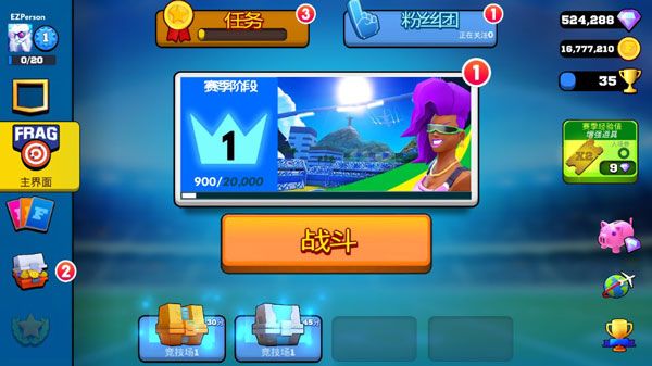 專業(yè)射手FRAG(FRAG)