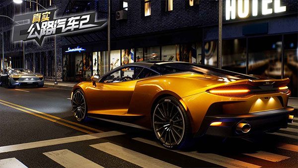 真實公路汽車2手機版