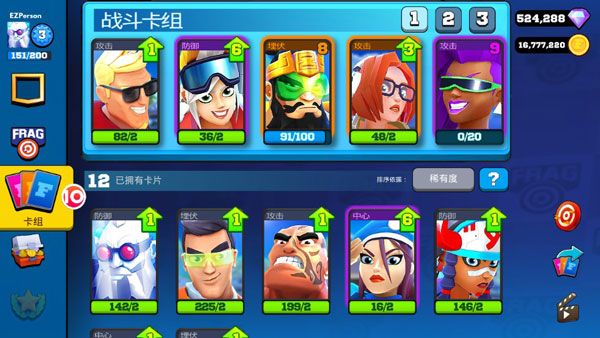 專業(yè)射手FRAG(FRAG)