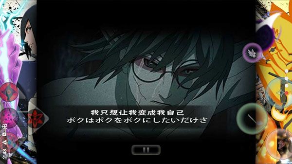 死神VS火影火戰改奧義版