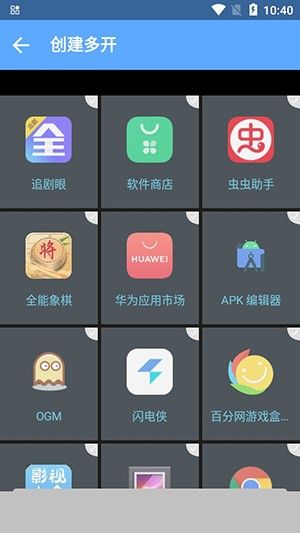 落雪框架2.0手機版(HRTOXVM GLOBAL)