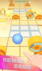 滾動的天空七年之夢(Rolling Sky)