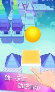 滾動的天空七年之夢(Rolling Sky)