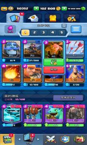 皇室戰爭變態版不用更新(Master Royale Infinity)