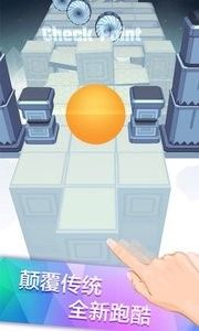 滾動的天空七年之夢(Rolling Sky)