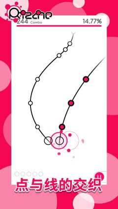 律動軌跡rizline(Rizline)