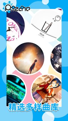 律動軌跡rizline(Rizline)