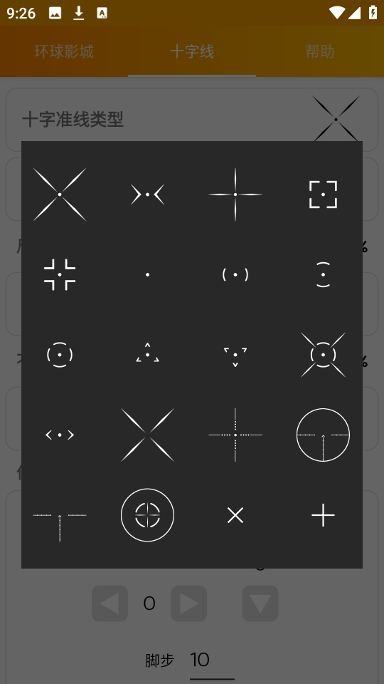 gfx工具箱專業版
