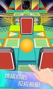 滾動的天空七年之夢(Rolling Sky)