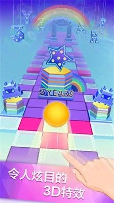 滾動的天空恐龍谷版本(Rolling Sky)