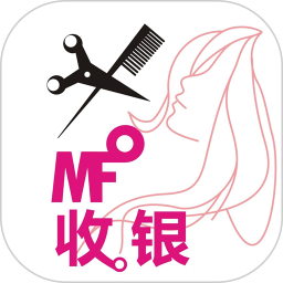 美發(fā)收銀軟件