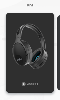 233621耳機(233621)