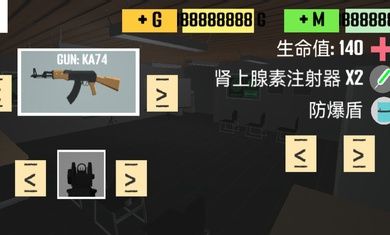 cqb射擊2中文版