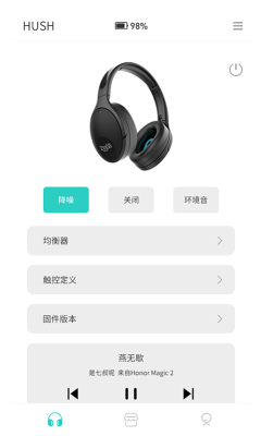 233621耳機(233621)