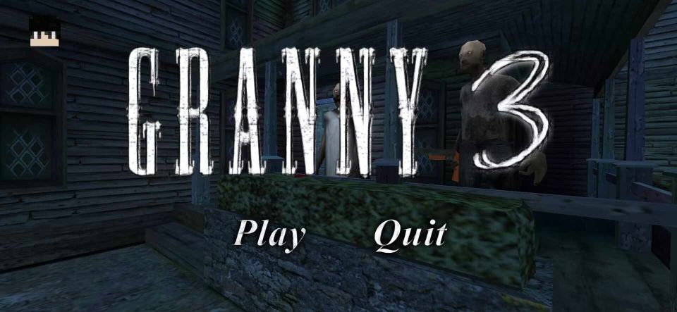 恐怖奶奶3雨天模組