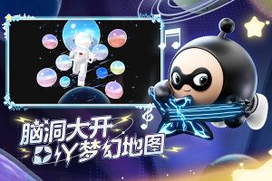 蛋仔派對正式服