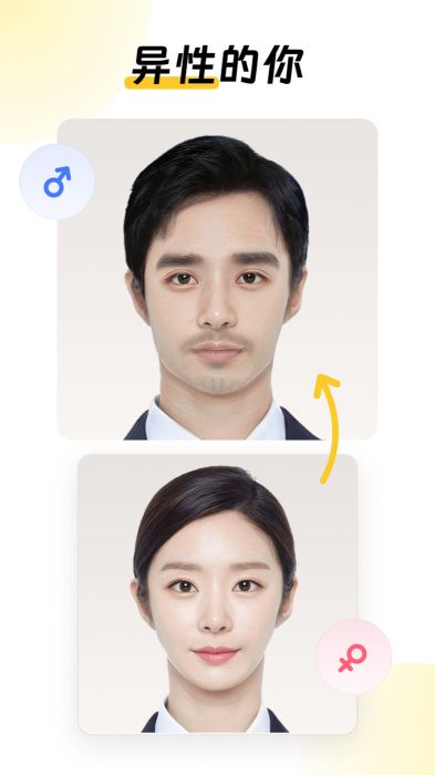 元氣ai相機手機版