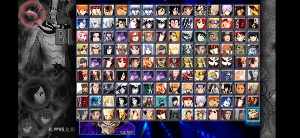 死神vs火影絆175人版