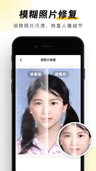 元氣ai相機手機版