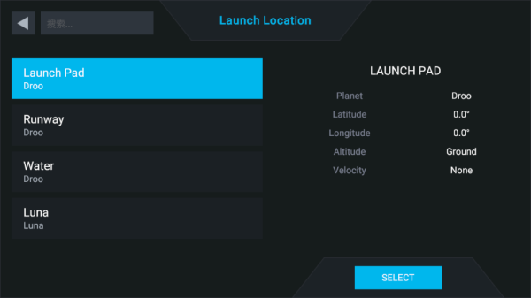 簡單火箭2追風漢化