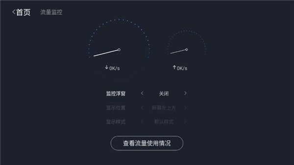 沙發(fā)電視助手