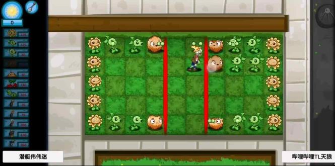 植物大戰(zhàn)僵尸聯(lián)機(jī)版(Plants V.S. Zombies：Garden Defense)