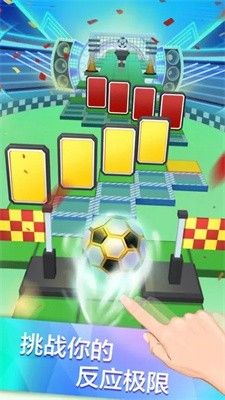 滾動的天空恐龍谷版本(Rolling Sky)