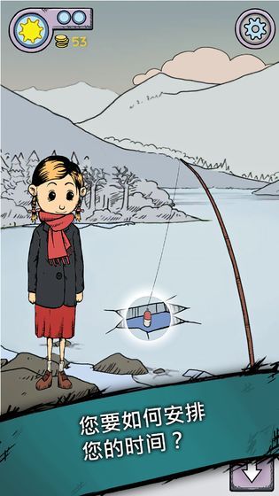 我的孩子生命之泉中文安卓版(MyChildLebensborn)