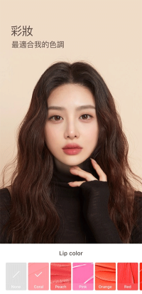 snow相機新版(SNOW)