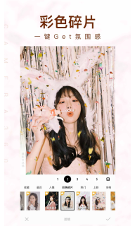 相機(jī)360(Camera360)