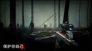 勇闖死人谷手游(Into the Dead)