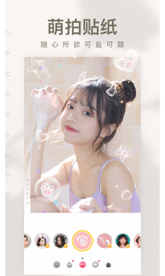 相機(jī)360(Camera360)