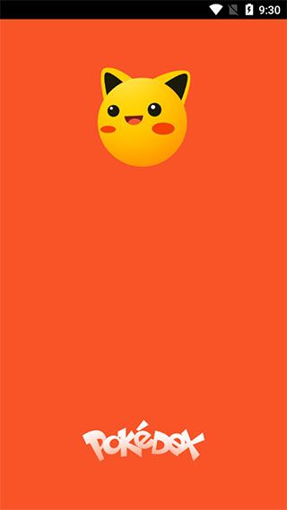 口袋圖鑒(PokeDex)