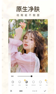 相機(jī)360(Camera360)