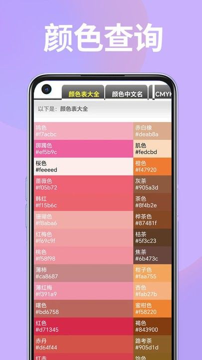 藍(lán)鯨工具盒