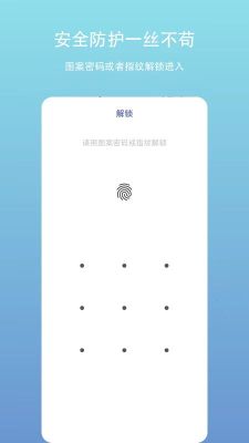 賬戶密碼管理(LocalPassword)