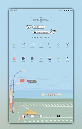 kwgt安卓版(Kustom Widget)