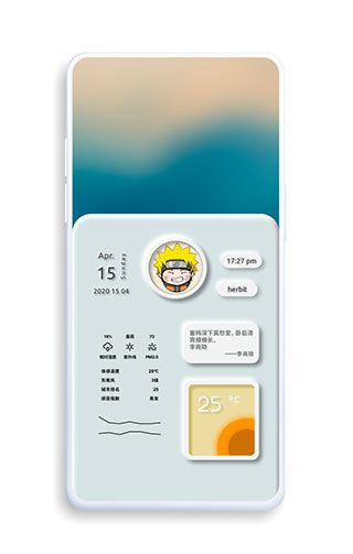 kwgt安卓版(Kustom Widget)
