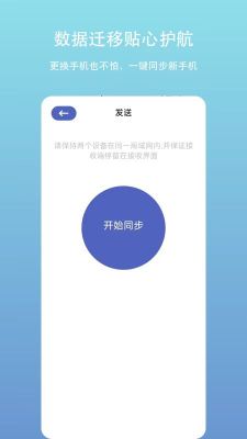 賬戶密碼管理(LocalPassword)