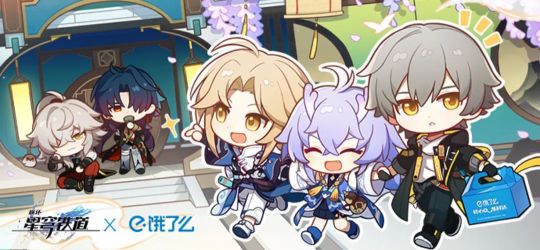 崩壞星穹鐵道白露節(jié)氣活動介紹