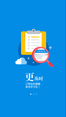 空中導(dǎo)購(gòu)